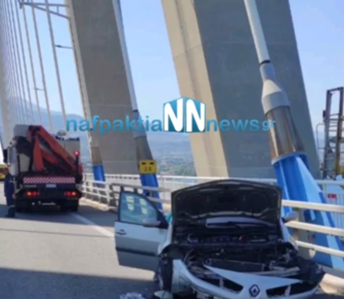 Τροχαίο στη γέφυρα Ρίου-Αντιρρίου: Άμεσα στο σημείο το ΕΚΑΒ - ΦΩΤΟ ΒΙΝΤΕΟ