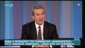 Α. Λοβέρδος για Στ. Κασσελάκη: «Ενώ είναι φαντάρος, ζητά παραίτηση πρωθυπουργού»